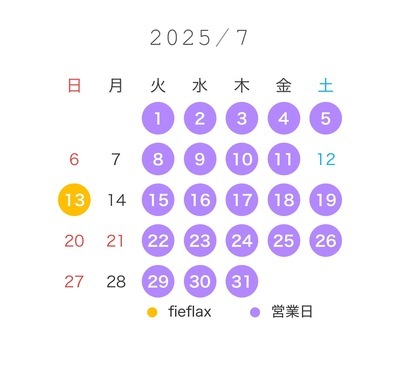 ７月の営業カレンダー